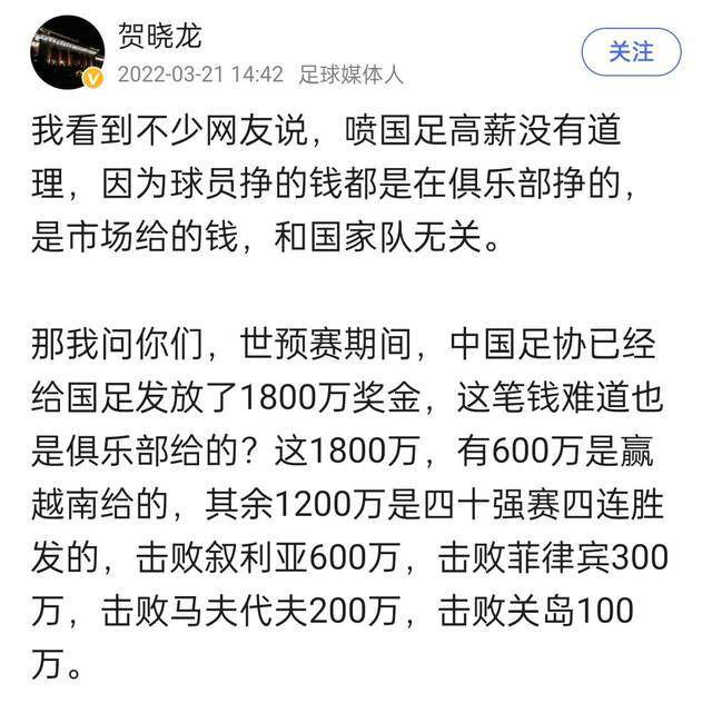 切尔西的尼古拉斯-杰克逊，西汉姆的卢卡斯-帕奎塔和纽卡斯尔的肖恩-朗斯塔夫都因抗议拿到三张黄牌。